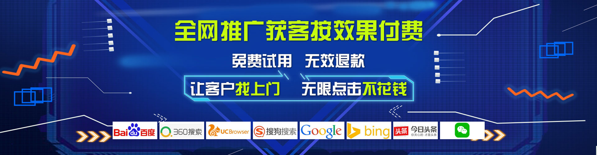 马边百度竞价
