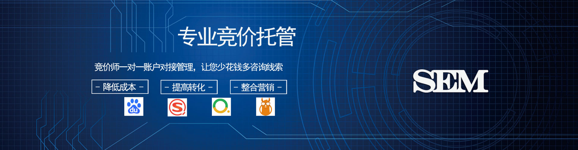 马边信息流推广